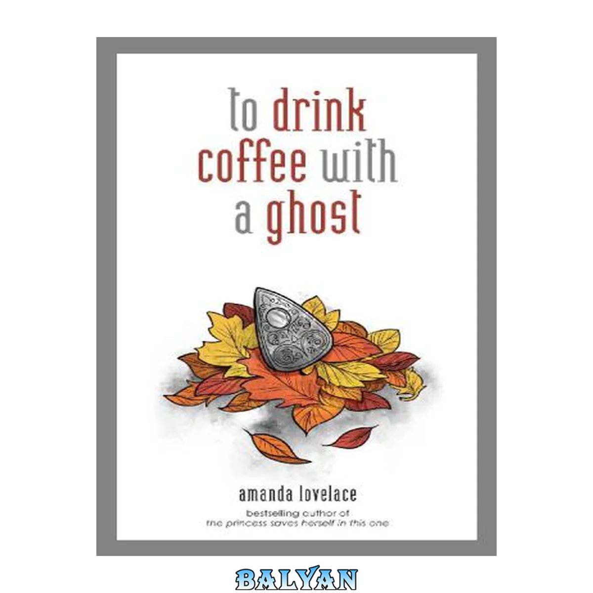 جلد کتاب To Drink Coffee With a Ghost