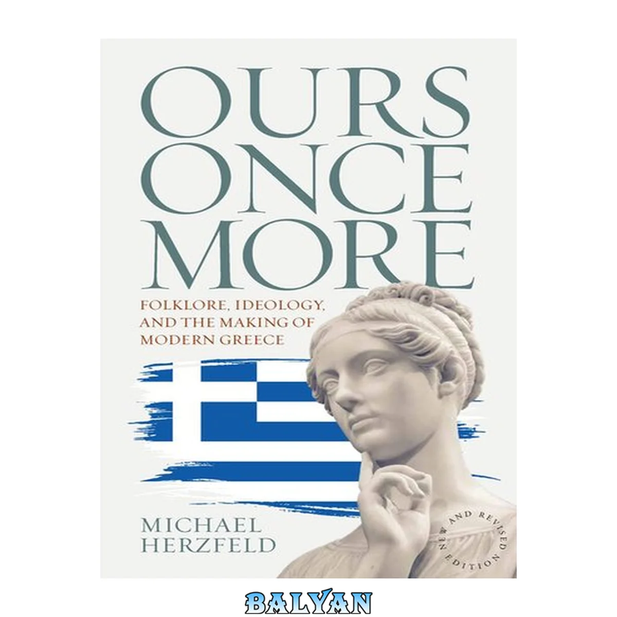 جلد کتاب Ours Once More : Folklore, Ideology, and the Making of Modern Greece