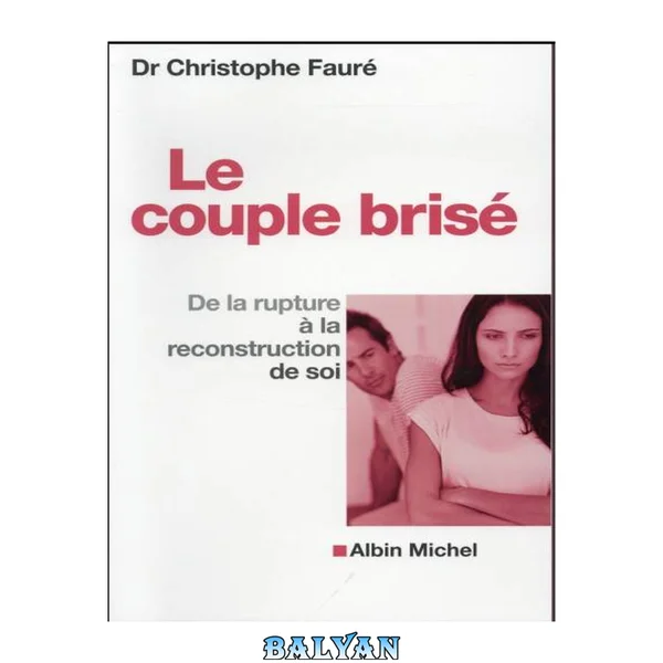 Le couple brisé