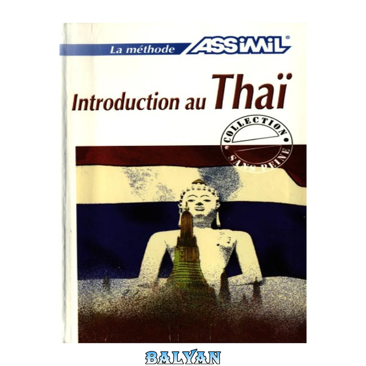 جلد کتاب Introduction au thaï