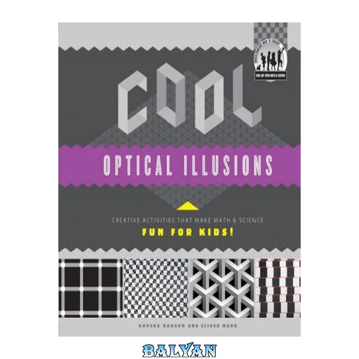 جلد کتاب Cool Optical Illusions: Creative Activities That Make Math &amp; Science Fun for Kids! : Creative Activities That Make Math &amp; Science Fun for Kids!