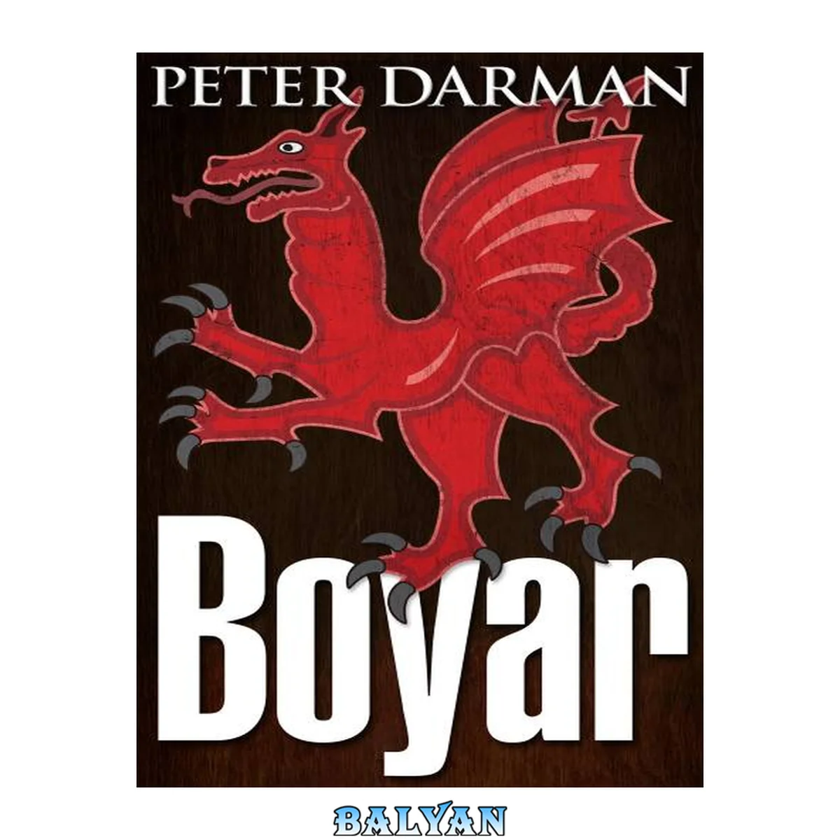 جلد کتاب Boyar
