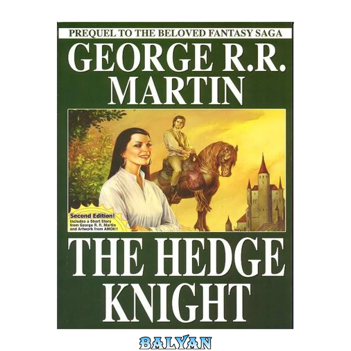 جلد کتاب The Hedge Knight