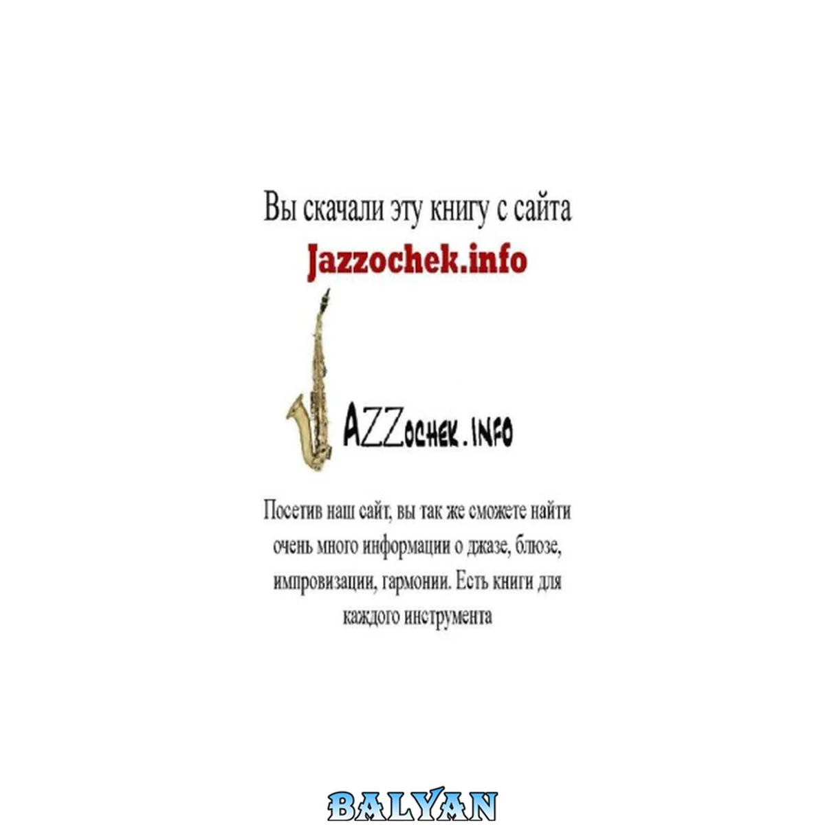 جلد کتاب Jazz harmony