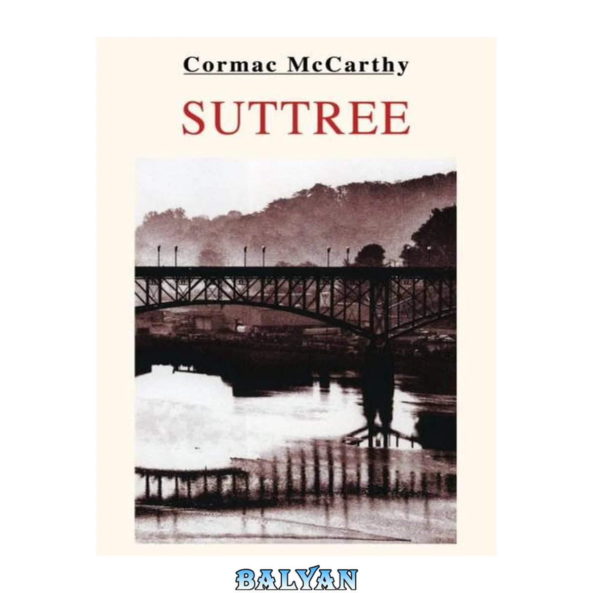 جلد کتاب Suttree (Romans, nouvelles, récits) (French Edition)