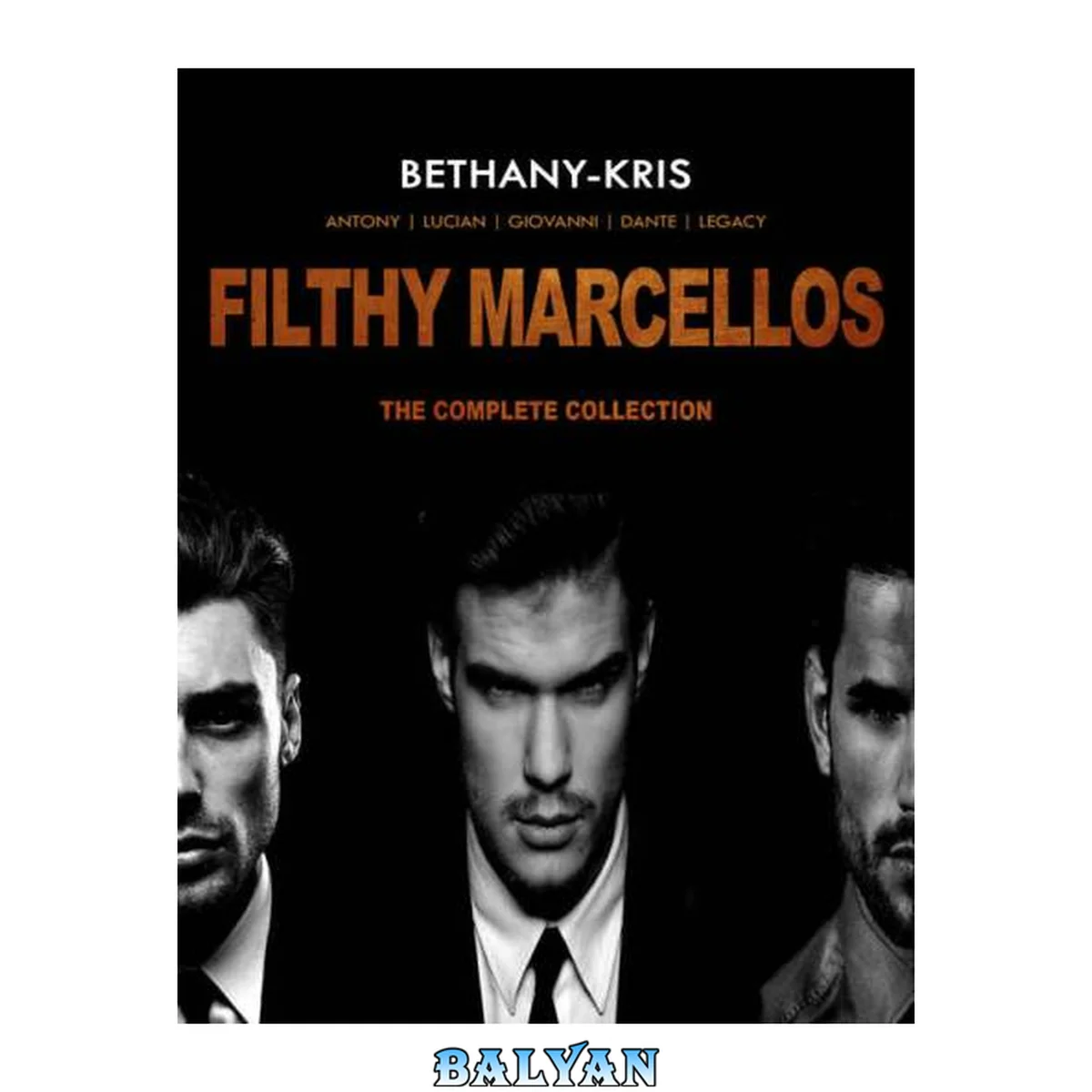 جلد کتاب Filthy Marcellos : the complete collection
