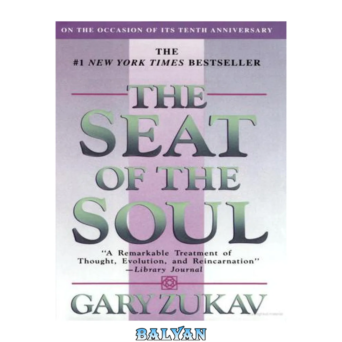 جلد کتاب The Seat of the Soul