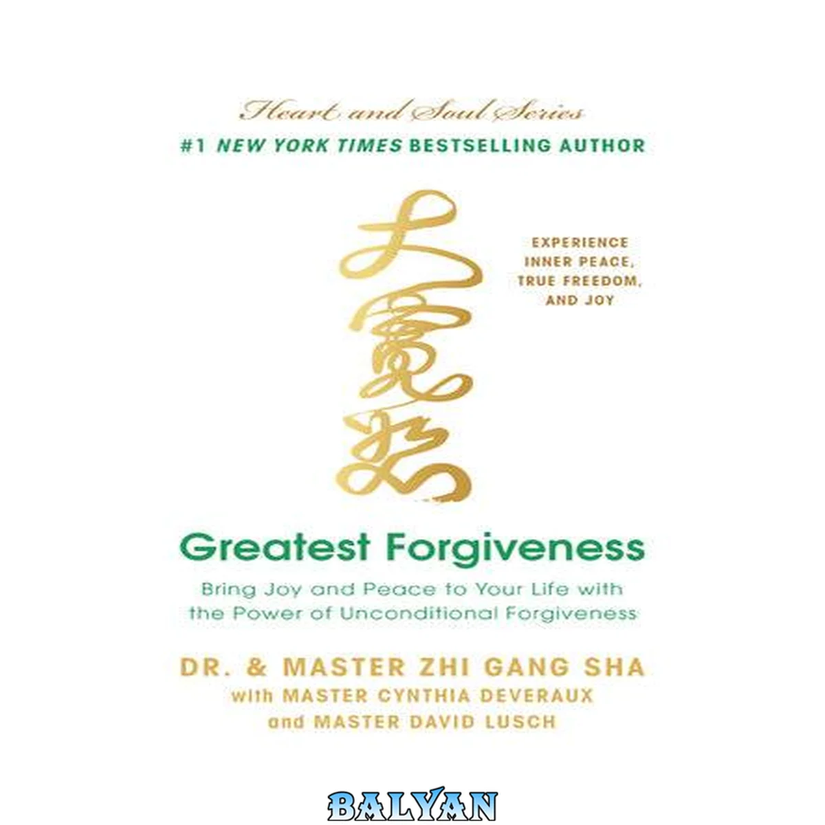 جلد کتاب Greatest Forgiveness : Bring Joy and Peace to Your Life with the Power of Unconditional Forgiveness