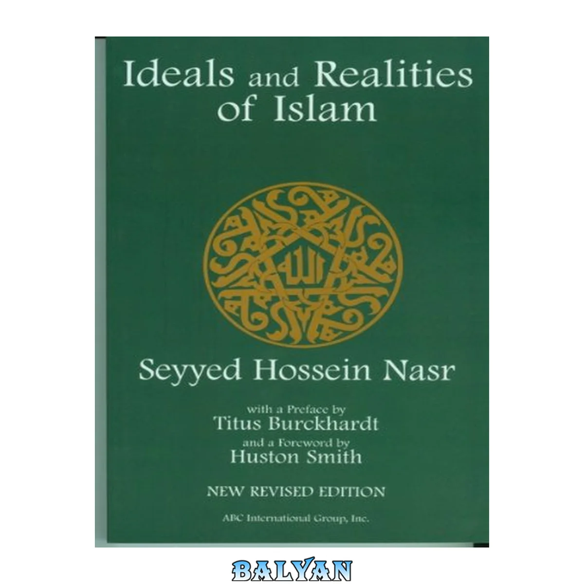 جلد کتاب Ideals and Realities of Islam