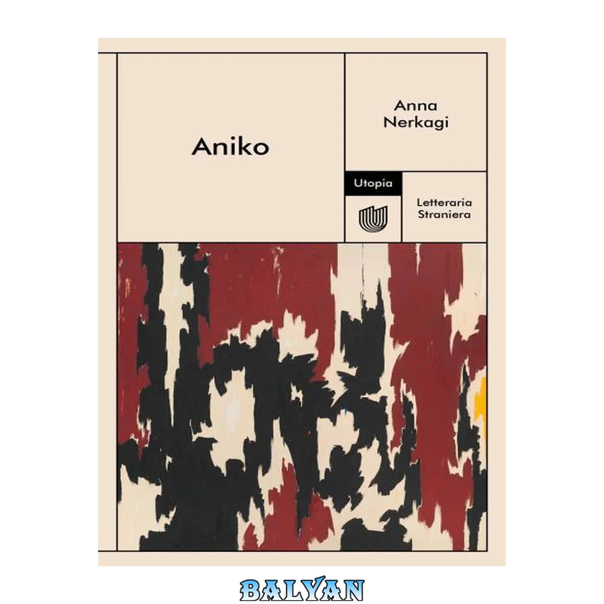 جلد کتاب Aniko