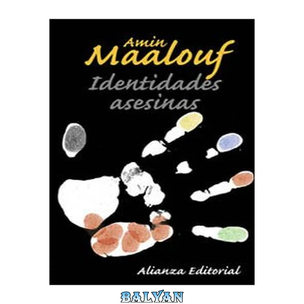 Identidades asesinas (Libros Singulares (Ls)) (Spanish Edition)