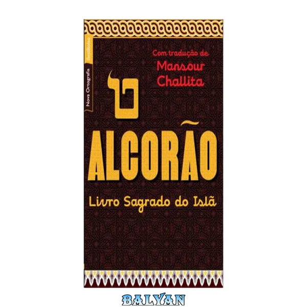 Alcorão - O livro sagrado do Islã