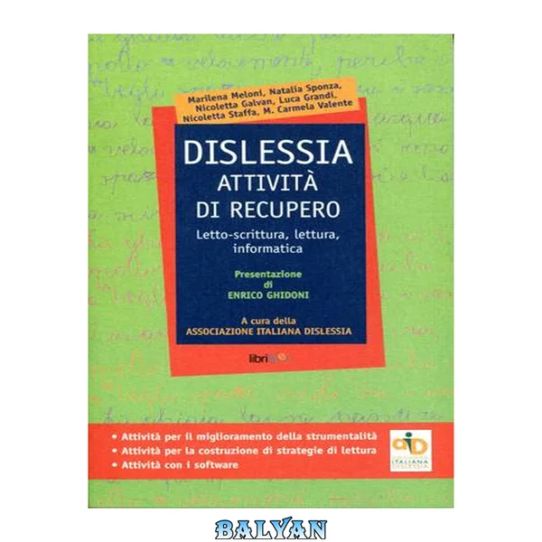 Dislessia: attività di recupero. Letto-scrittura, lettura, informatica