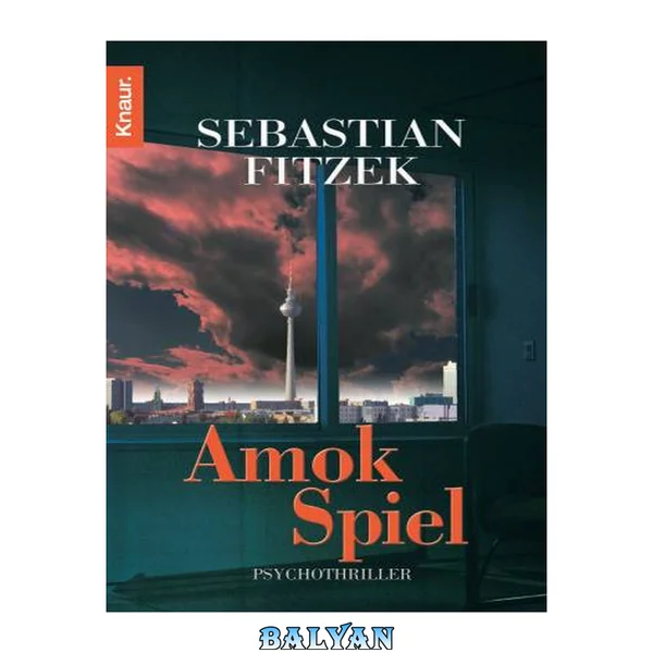Amokspiel