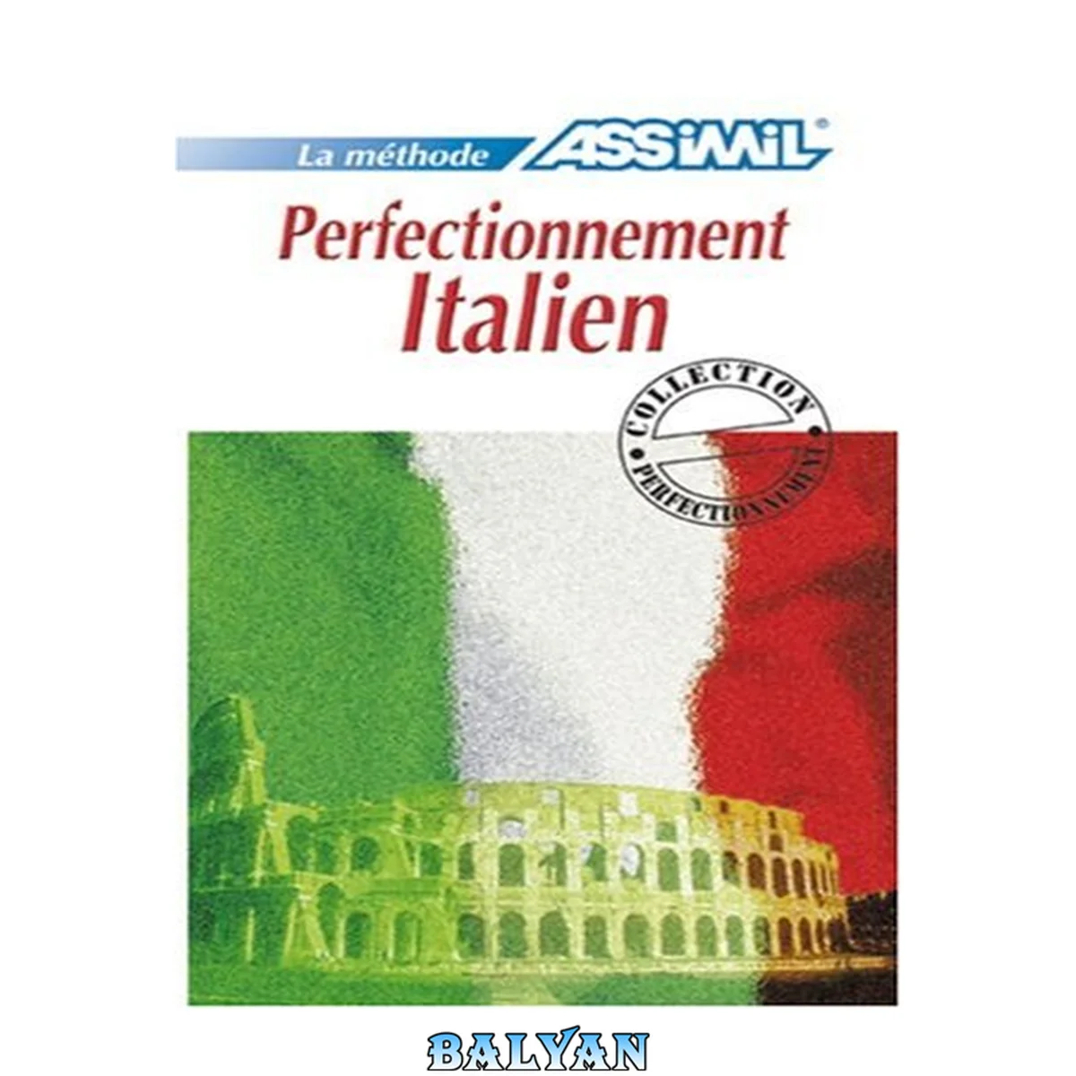 جلد کتاب Perfectionnement Italien Assimil