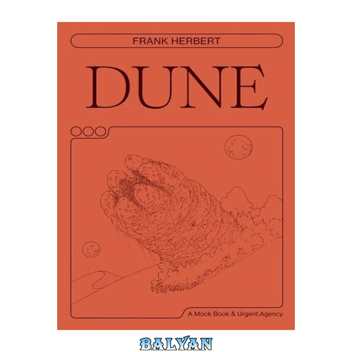 جلد کتاب Dune (DK)