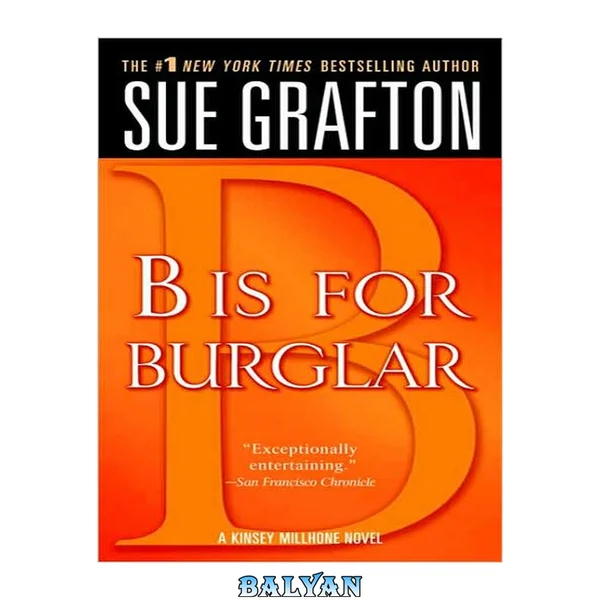 B is for Burglar