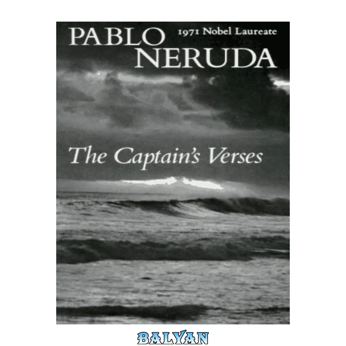 جلد کتاب The captain's verses = Los versos del Capitán : the love poems