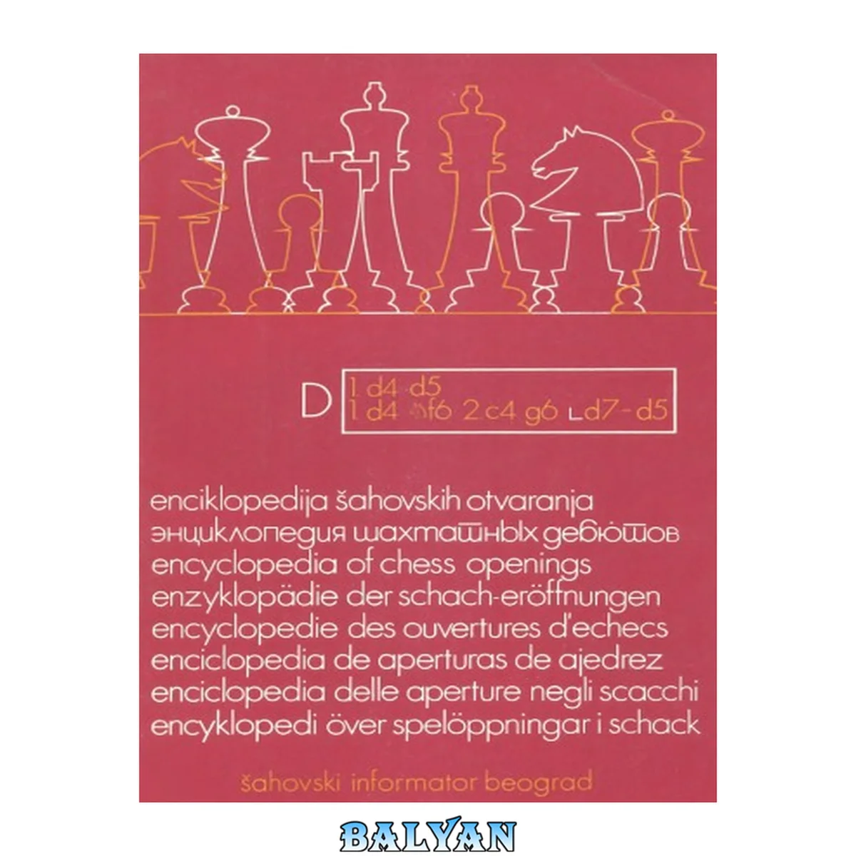 جلد کتاب Encyclopaedia of Chess Openings - Volume D