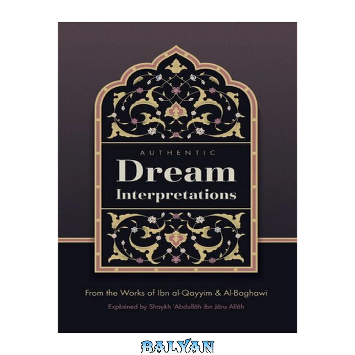 جلد کتاب Authentic Dream Interpretations from the Works of Ibn al-Qayyim and al-Baghawi explained