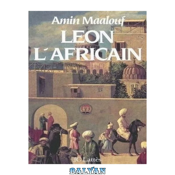 Léon l'Africain