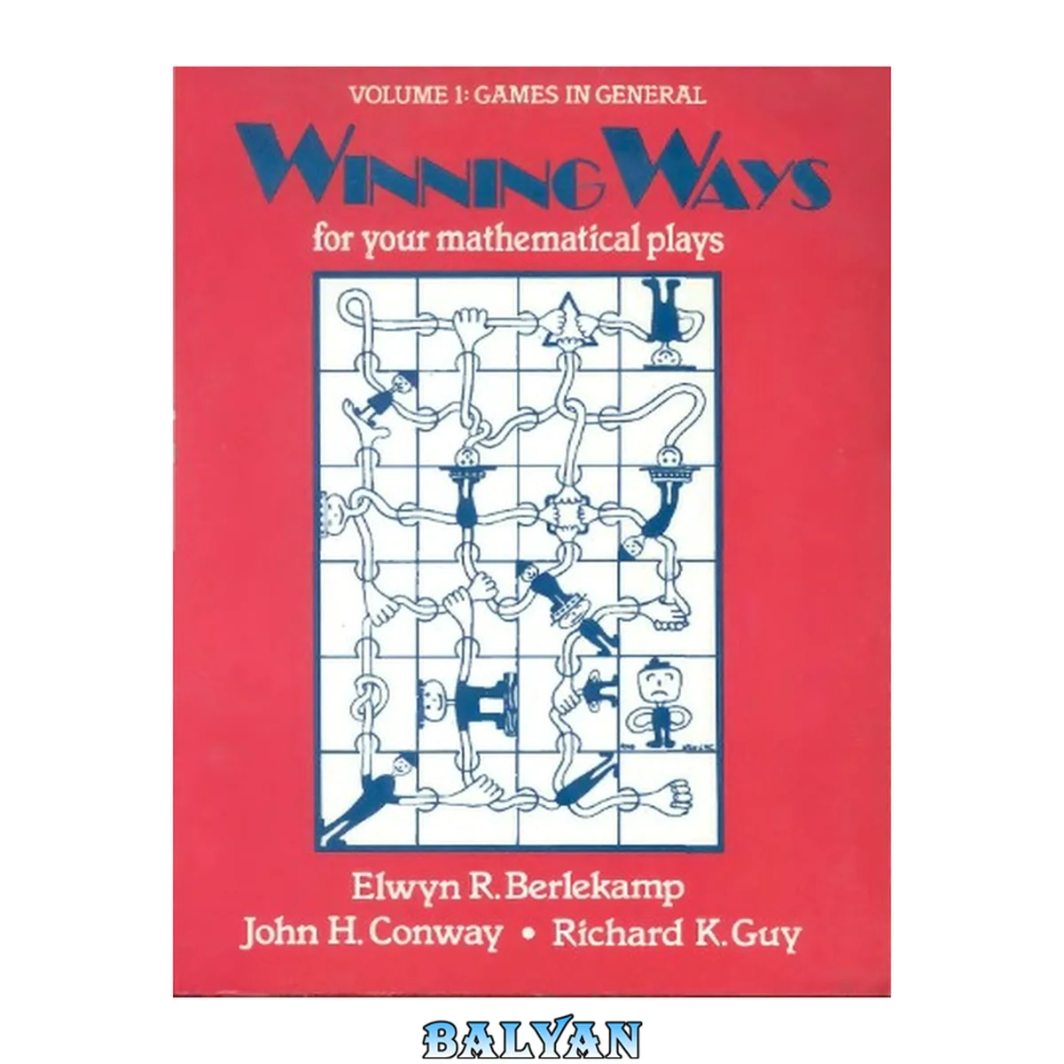 جلد کتاب Winning Ways: For Your Mathematical Plays. Volume 1: Games in General
