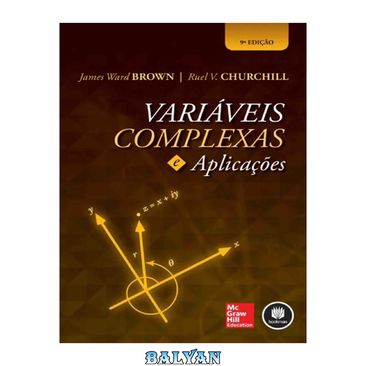 جلد کتاب Variáveis Complexas e Aplicações - 9ed