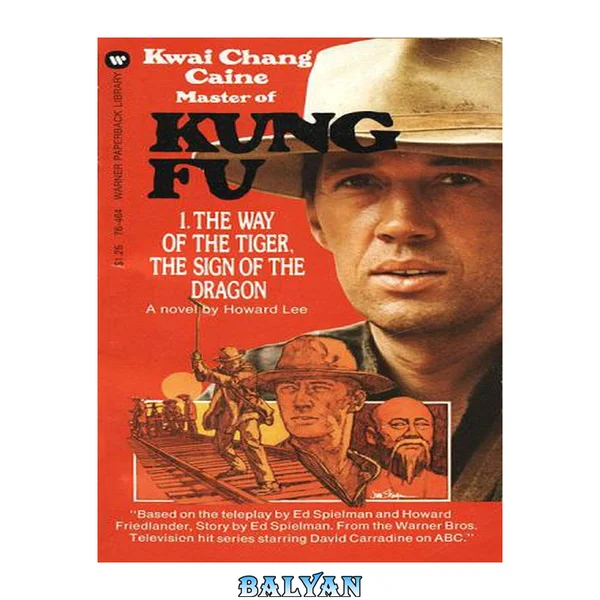 Kung Fu 1