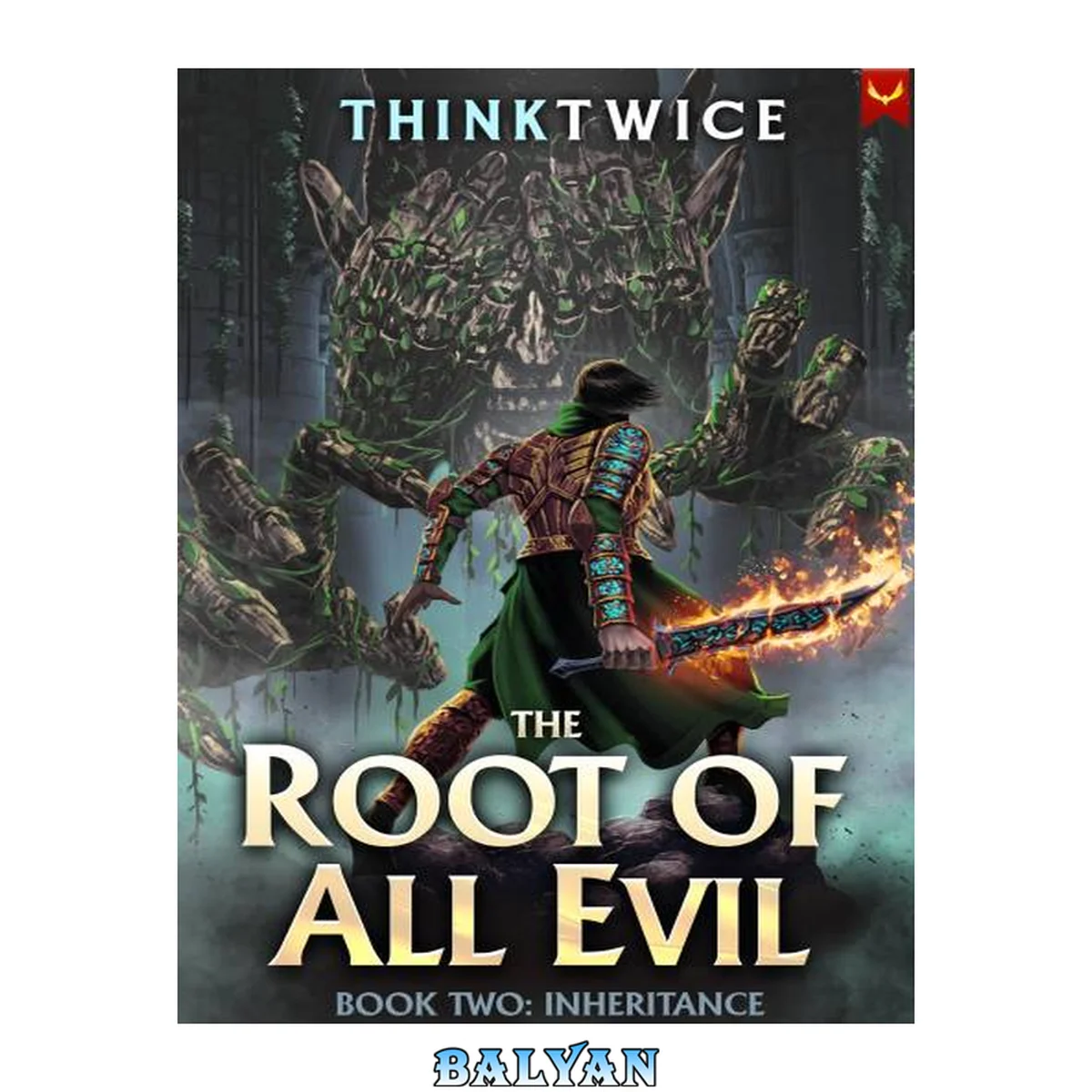 جلد کتاب Inheritance: A LitRPG Adventure (The Root of All Evil Book 2)