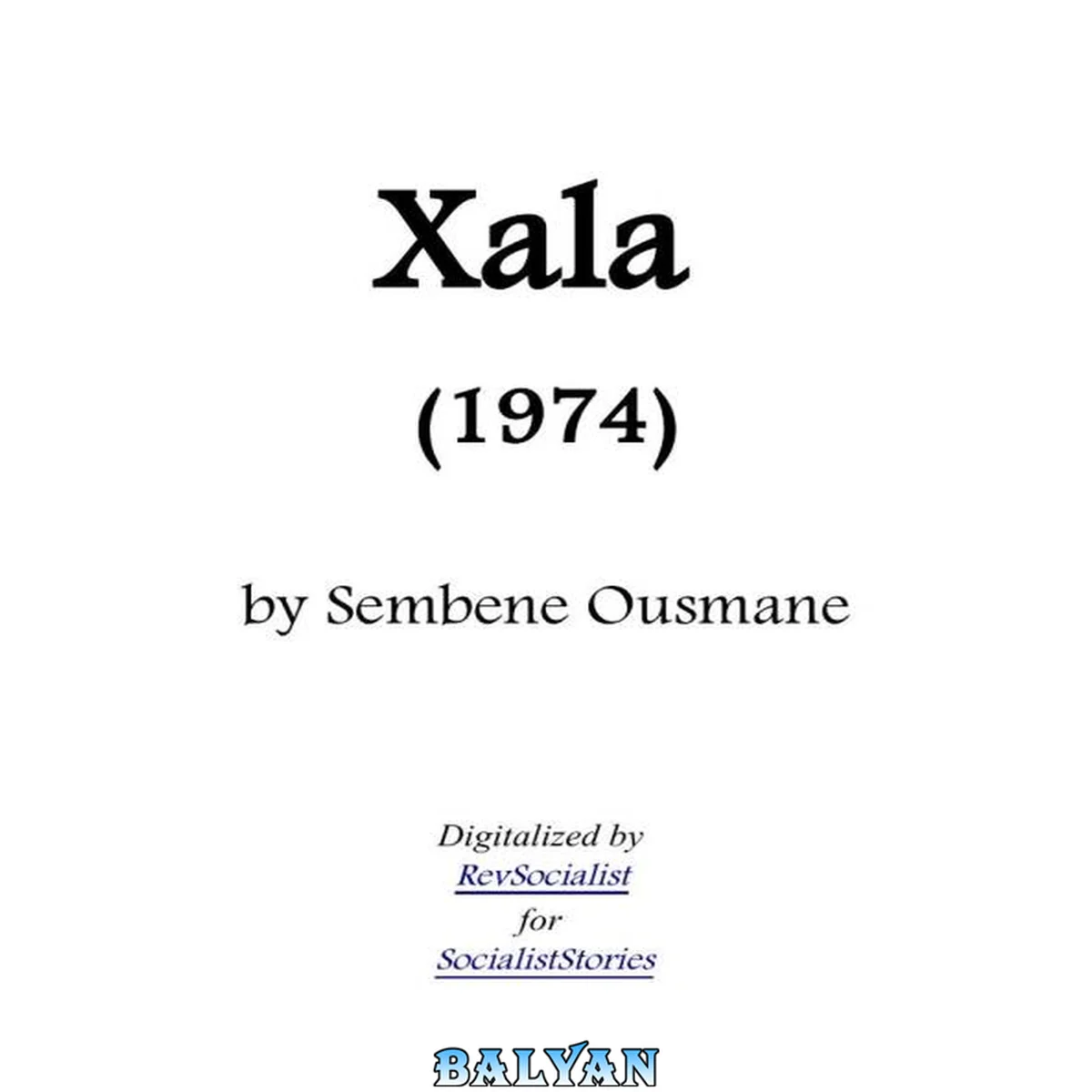 جلد کتاب Xala