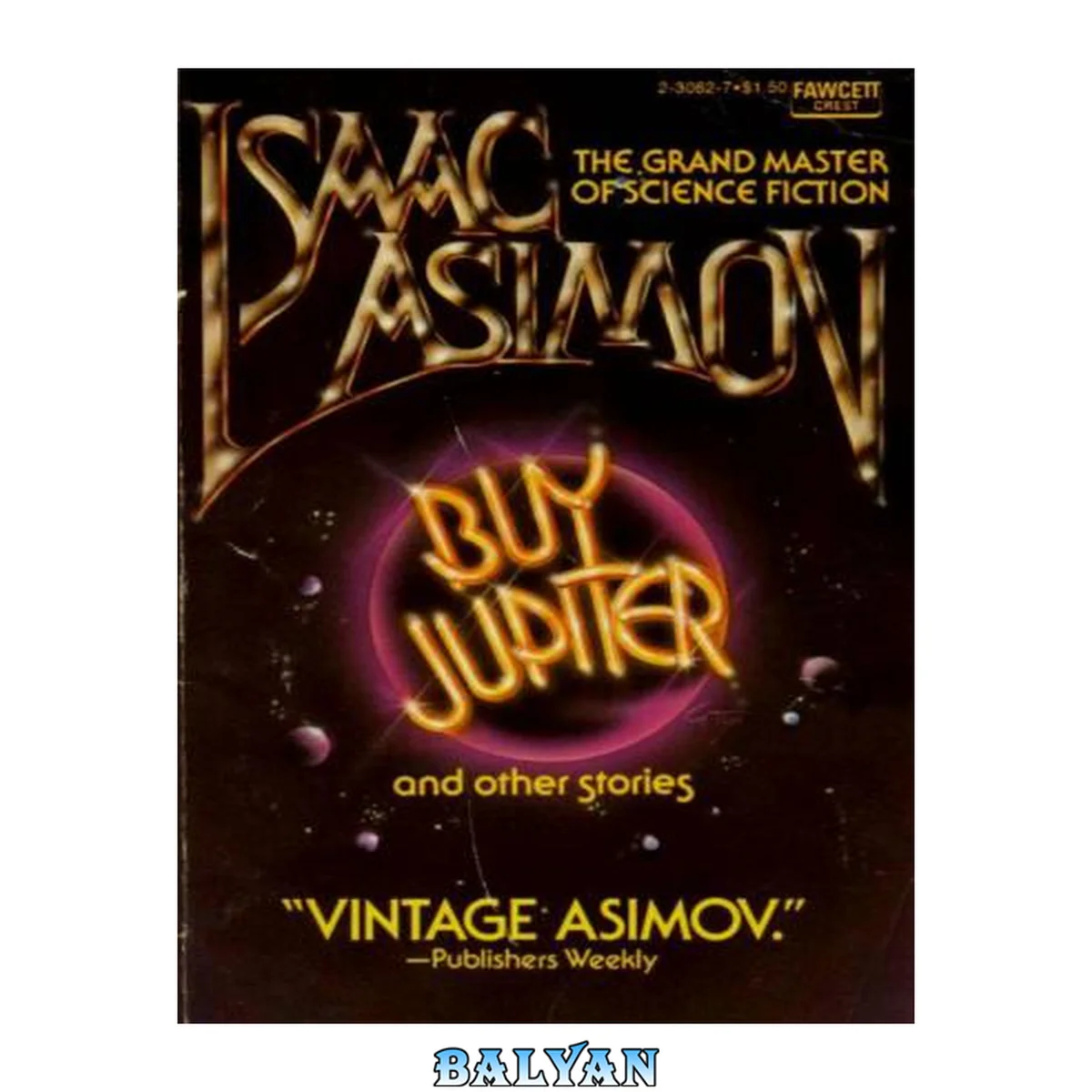 جلد کتاب Buy Jupiter and Other Stories (SSC)
