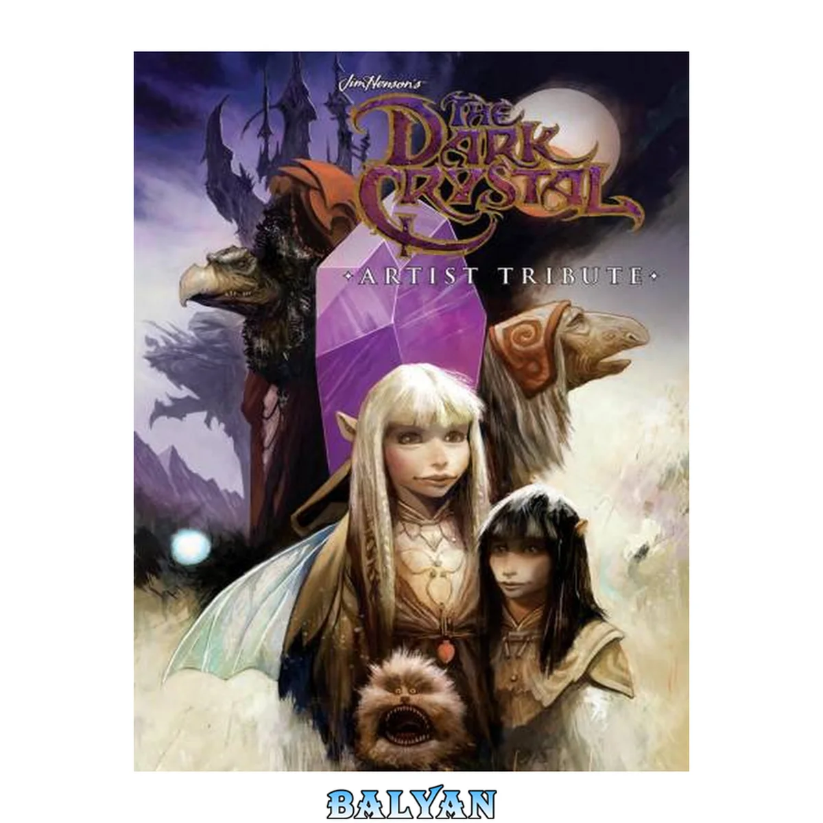 جلد کتاب Jim Henson's the dark crystal : artist tribute