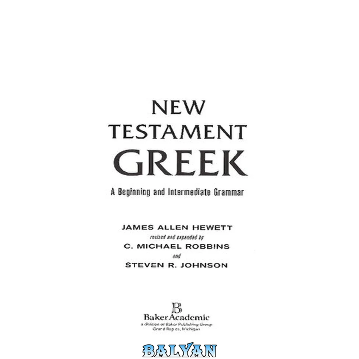 جلد کتاب New Testament Greek : a beginning and intermediate grammar