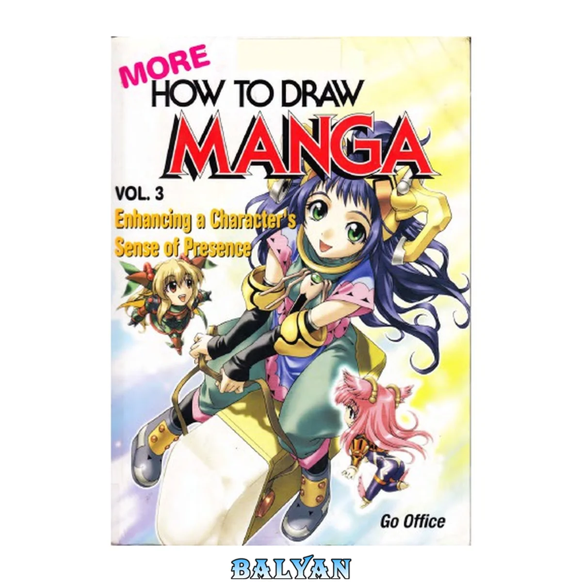 جلد کتاب More How To Draw Manga Volume 3: Enhancing A Character's Sense Of Presence (More How to Draw Manga)