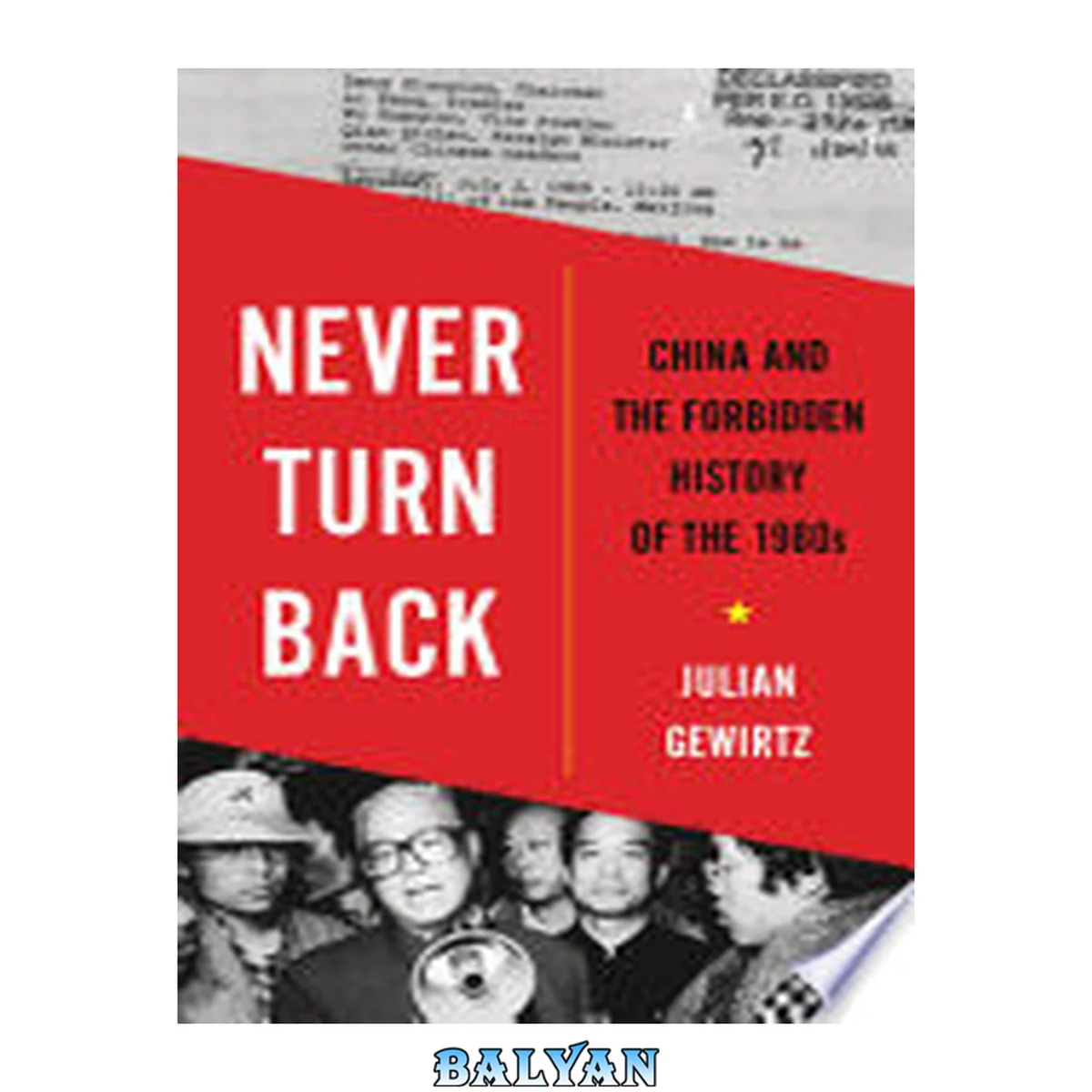 جلد کتاب Never turn back : China and the forbidden history of the 1980s.