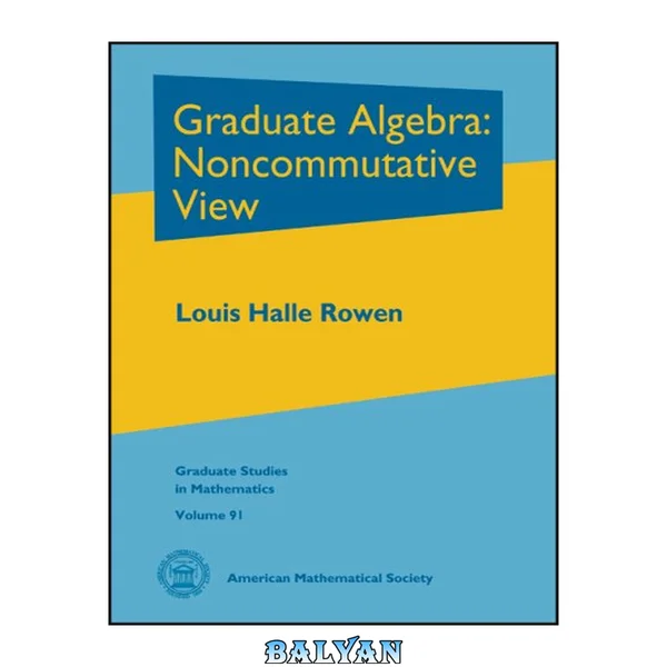Graduate Algebra: Noncommutative View (Graduate Studies in Mathematics) (Graduate Studies in Mathematics, 91)