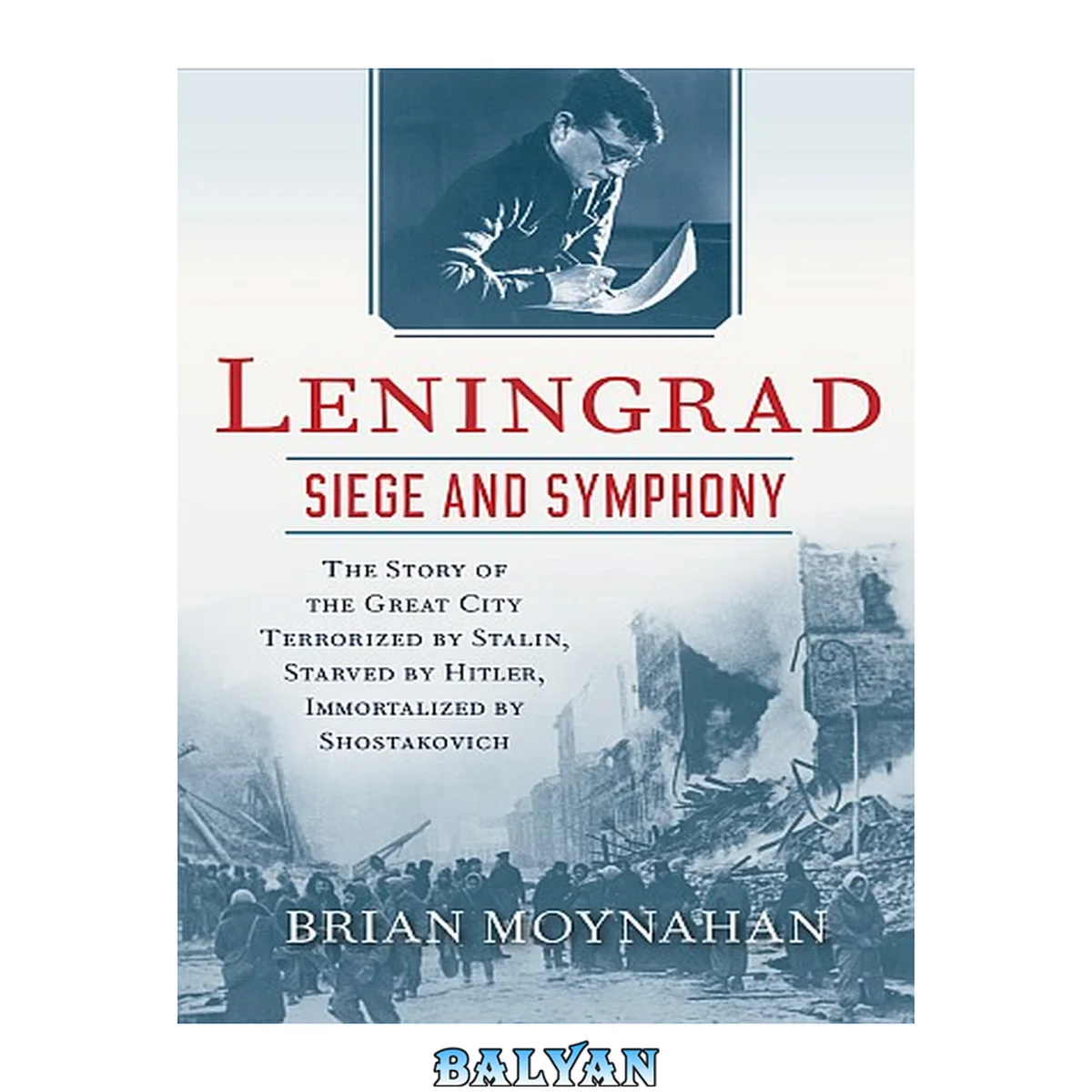 جلد کتاب Leningrad: Siege and Symphony : The Story of the Great City Terrorized by Stalin, Starved by Hitler, Immortalized by Shostakovich
