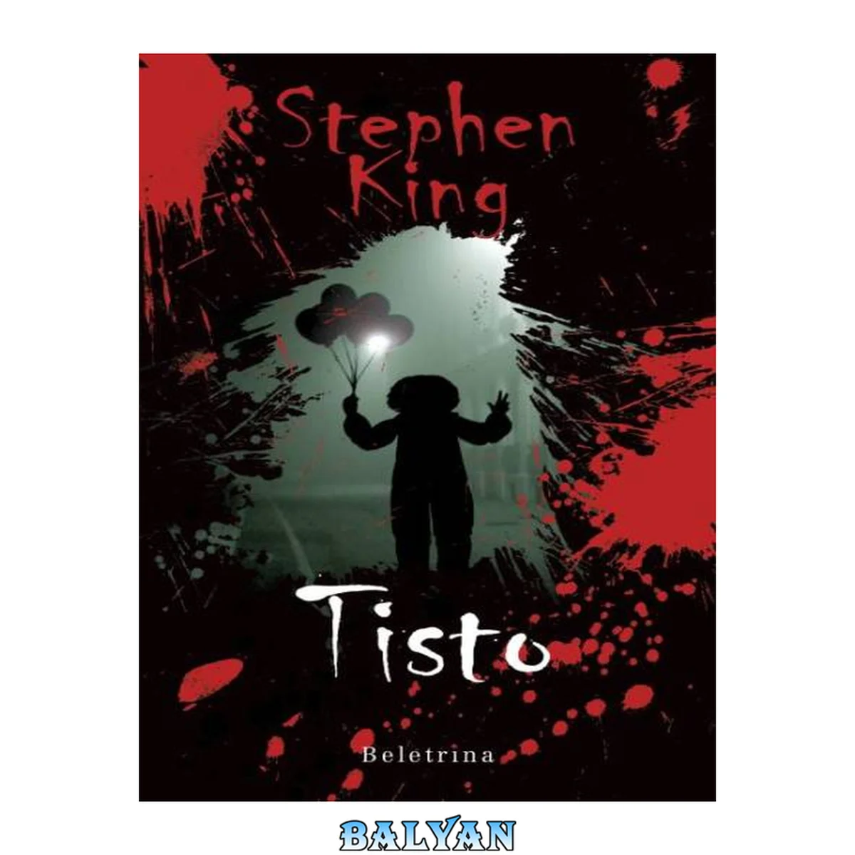 جلد کتاب Tisto