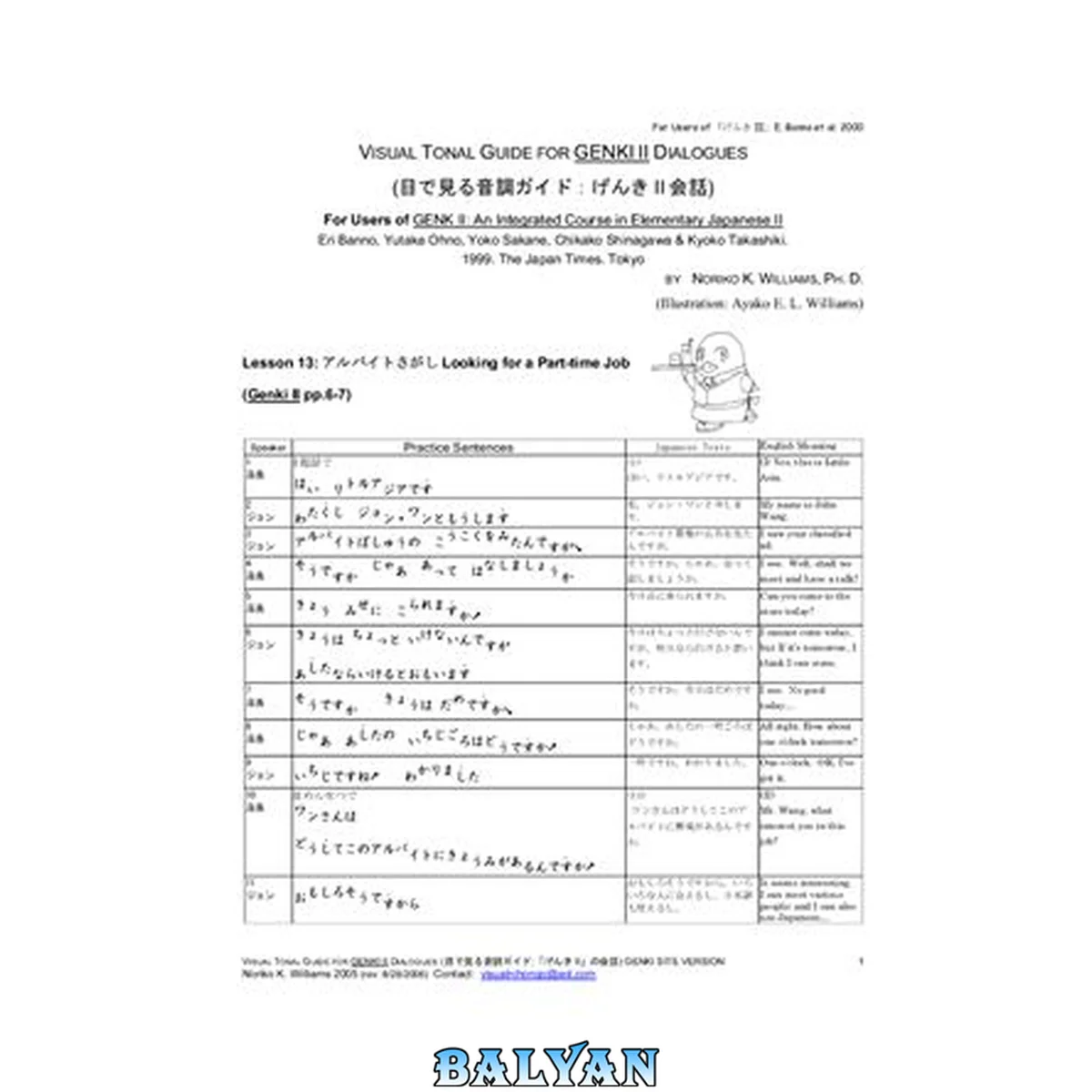 جلد کتاب Genki I and II Visual Tonal Guide for Dialogues