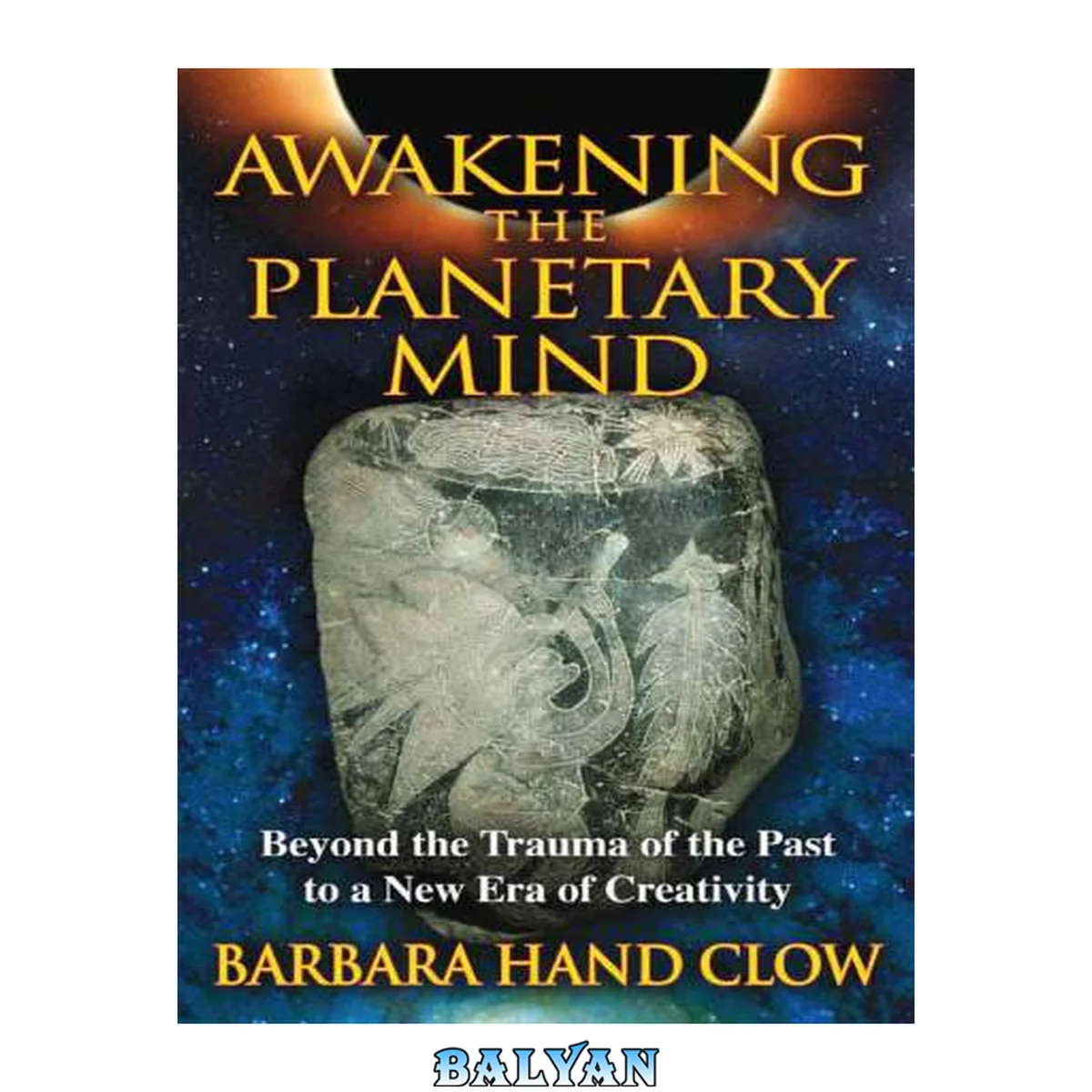 جلد کتاب Awakening the Planetary Mind : Beyond the Trauma of the Past to a New Era of Creativity
