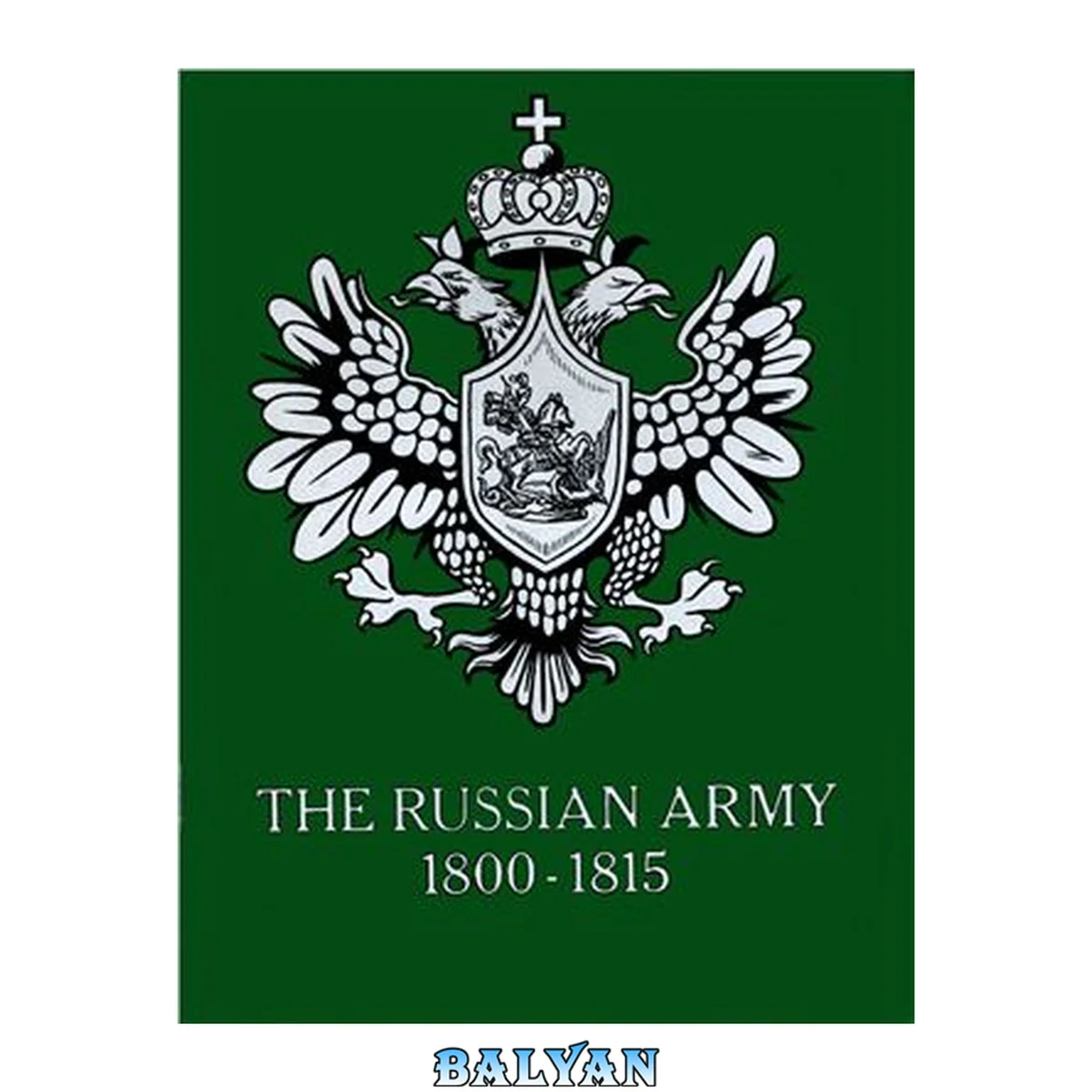 جلد کتاب The Russian Army, 1800-1815: A Detailed Organisational Study