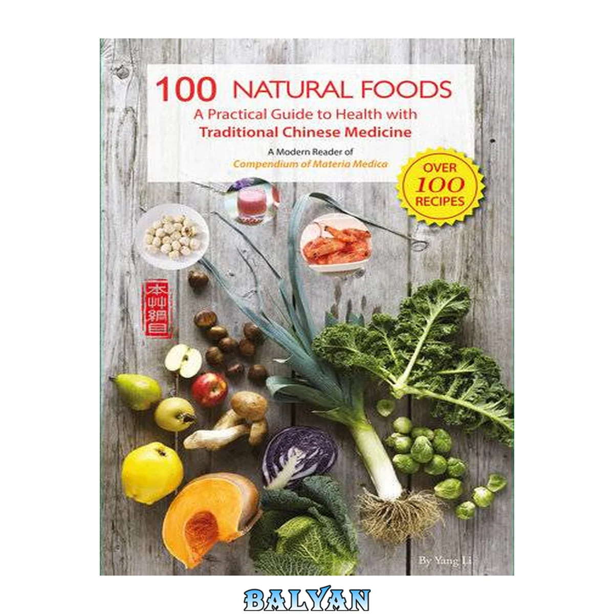 جلد کتاب 100 natural foods : a practical guide to health with traditional chinese medicine (a modern reader of 'compendium of materia and medica')
