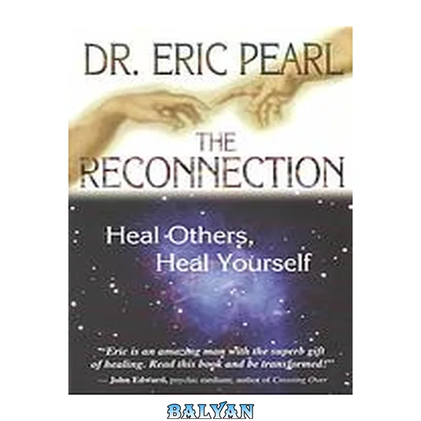 The Reconnection: Heal Others, Heal Yourself [Paperback]