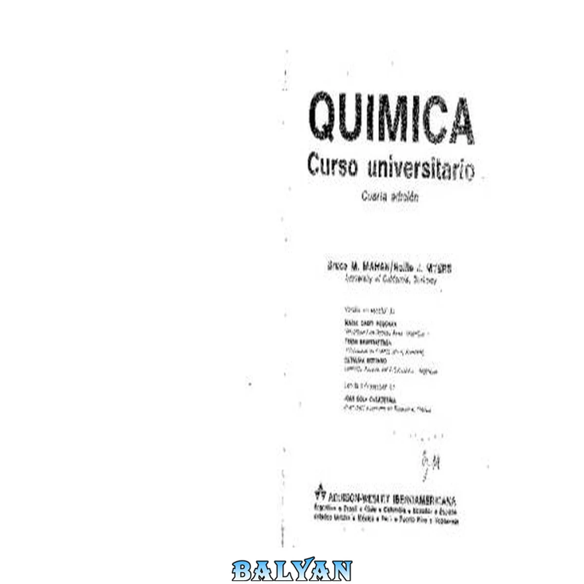 جلد کتاب Química: Curso universitario.