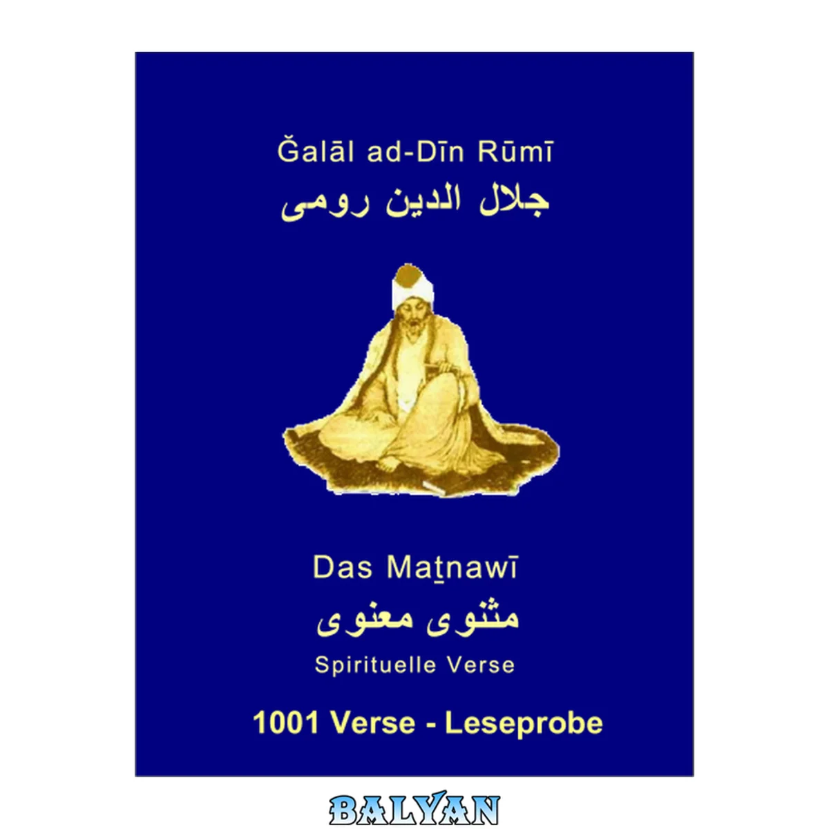 جلد کتاب Das Matnawi-1001 Verse