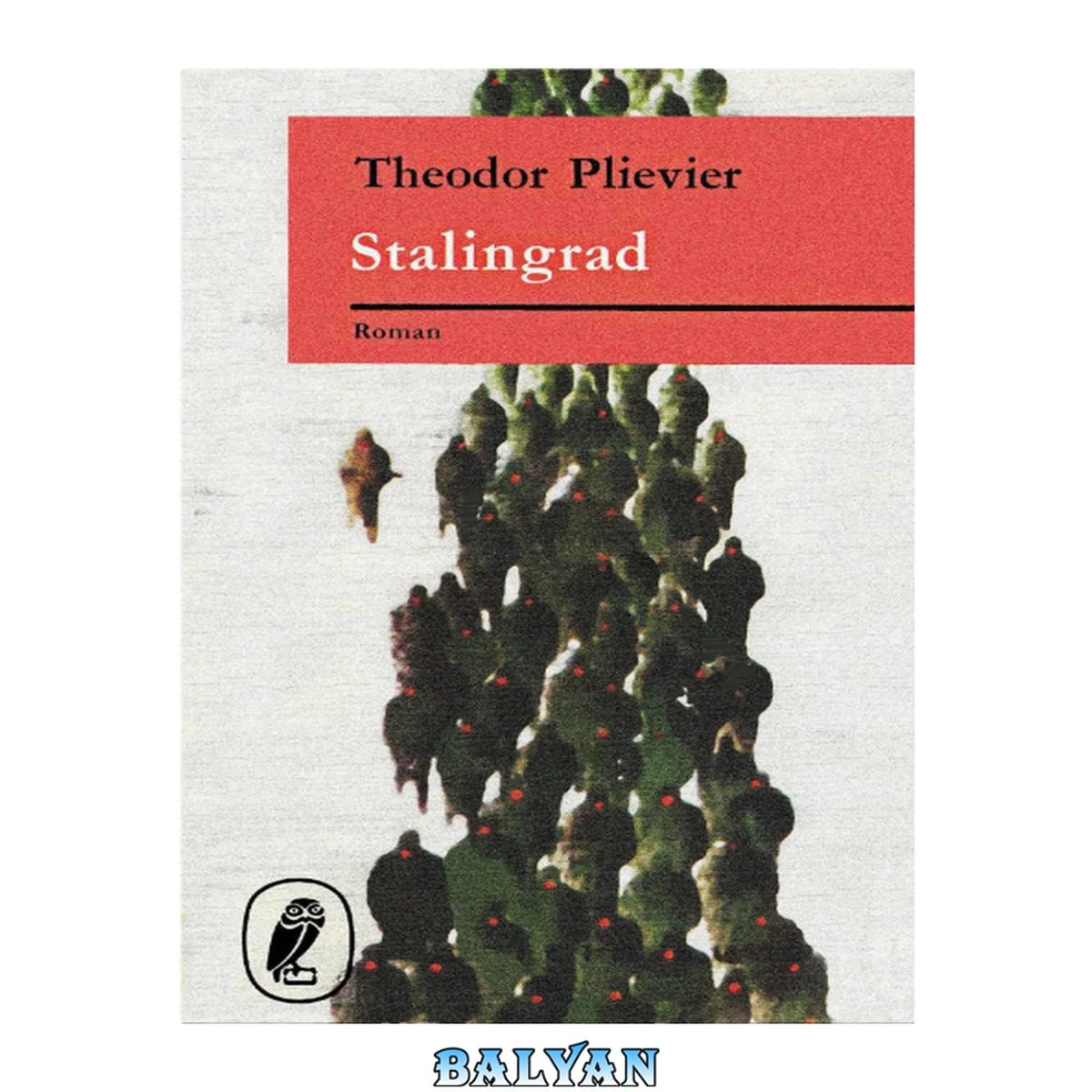 جلد کتاب Stalingrad