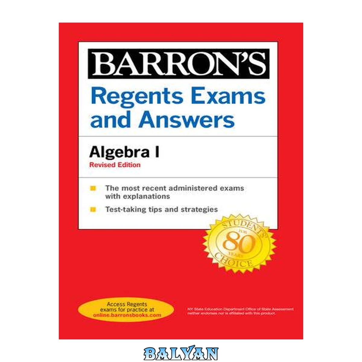 جلد کتاب Regents Exams and Answers Algebra I Revised Edition (Barron's Regents NY)