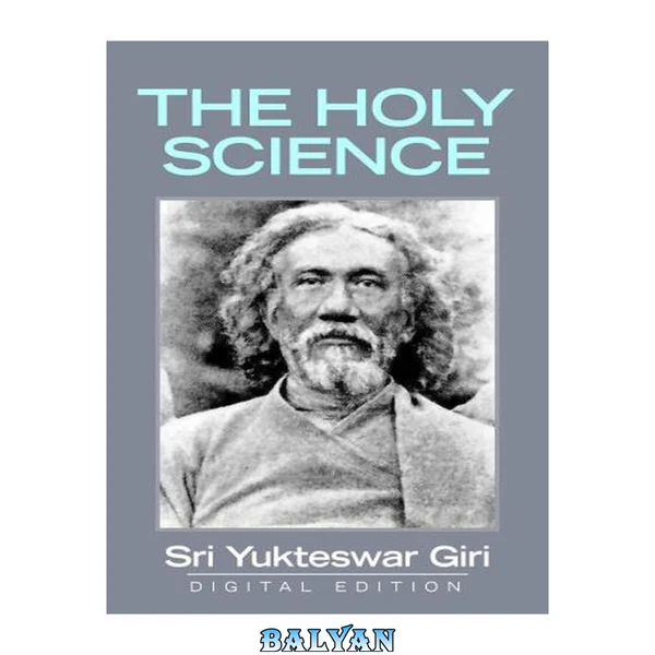 The Holy Science