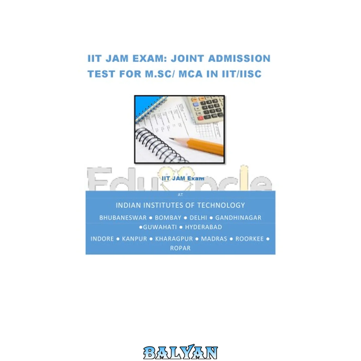 جلد کتاب IIT JAM Exam Complete Guide by Eduncle 2016