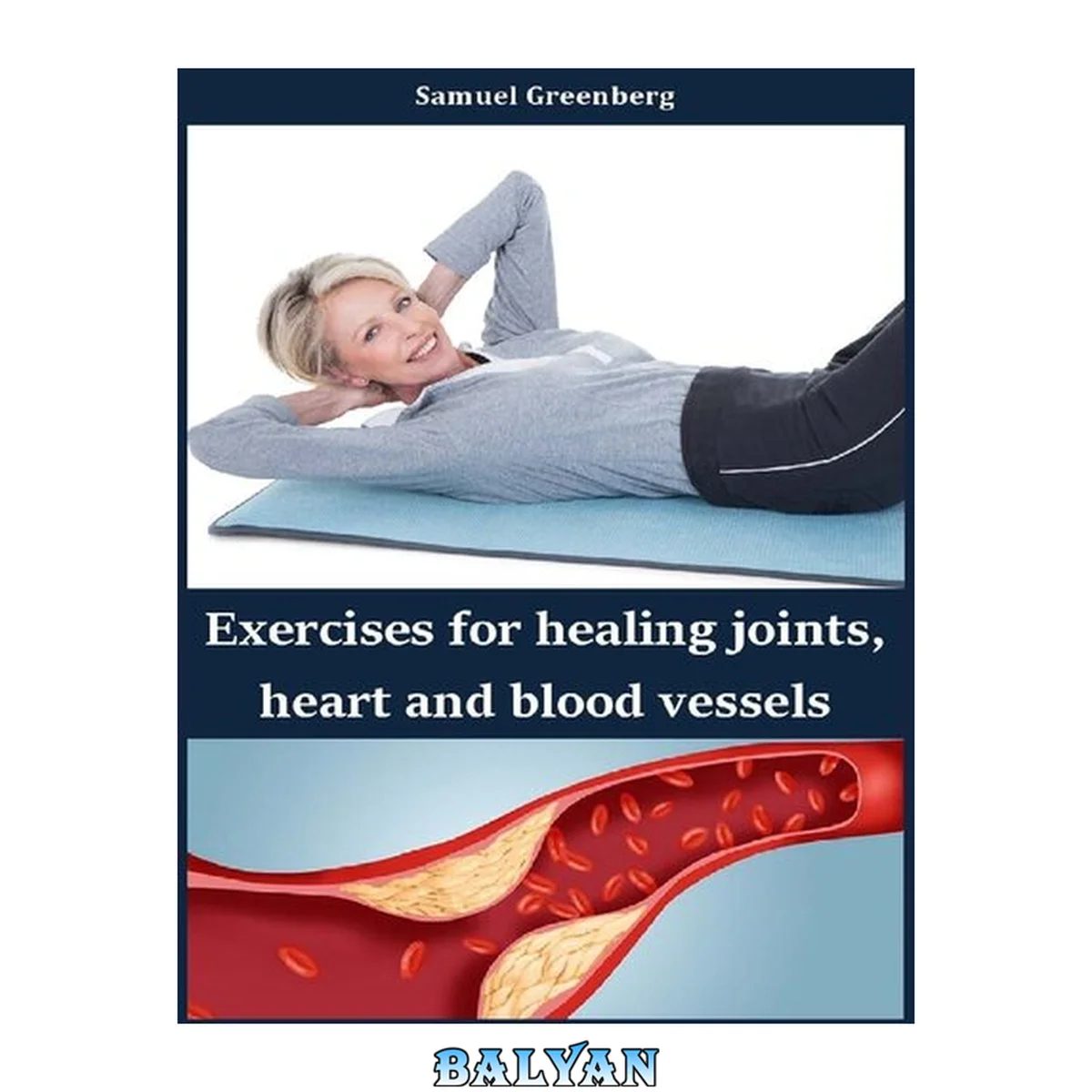جلد کتاب Exercises for healing joints, heart and blood vessels